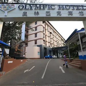 Olympic Hotel