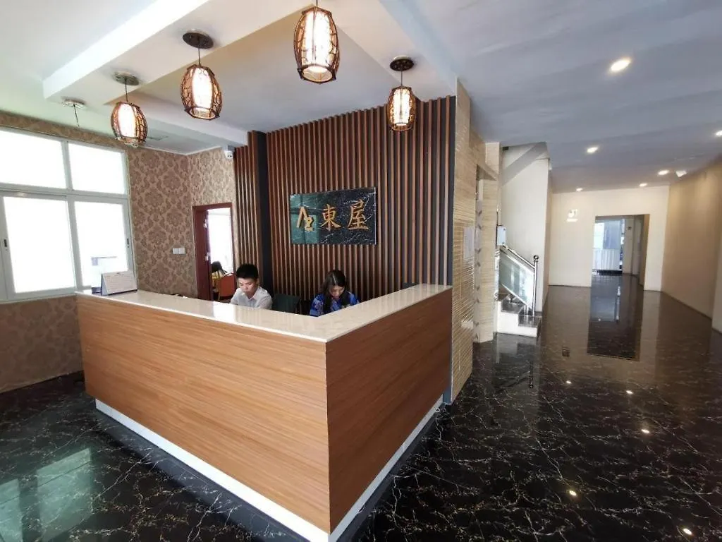 ***  Azumaya Hotel Myanmar Yangon Myanmar